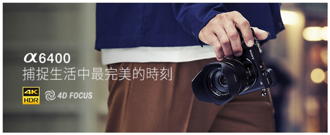 SONY索尼 A6400 ILCE-6400 - 詳情2