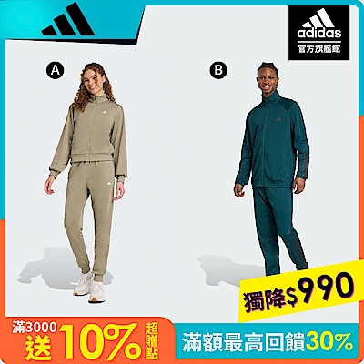 【adidas 愛迪達】 精選秋冬運動套裝 男款/女款 (多款任選)