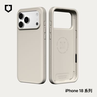 犀牛盾 iPhone 18 Pro/Pro Max SolidX 強化吸震緩衝防摔手機殼 (貝殼灰)