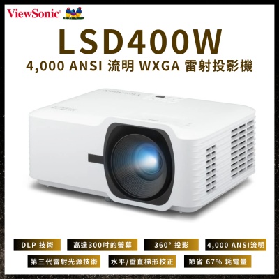 ViewSonic優派 LSD400W 是一款白色商務投影機，具備4000 ANSI流明亮度與雷射光源，提供長達30000小時的燈泡壽命。支援VGA至WUXGA RB解析度，內建喇叭，100~240V電源供應，適合多種投射距離與畫面比例需求，並附有3年保固與BSMI認證碼R31374。