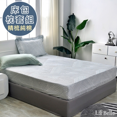 【Great Living格蕾寢飾】義大利La Belle 線動定律 雙人純棉床包枕套組