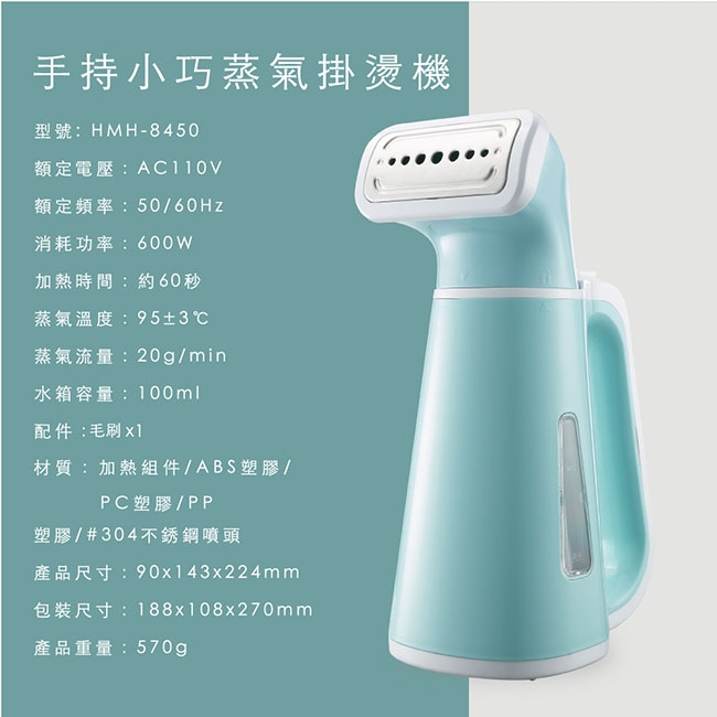 KINYO HMH-8450 - 詳情1