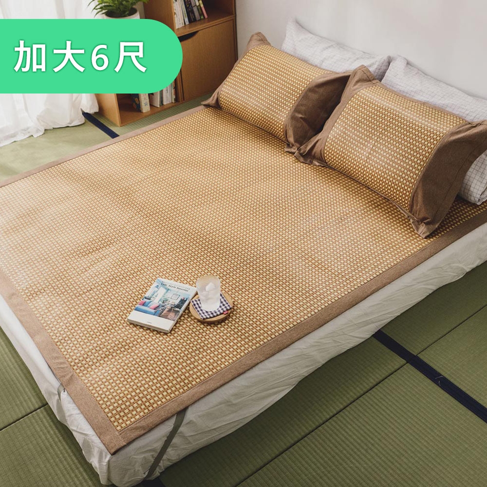 絲薇諾  3D軟Q柔藤蓆 /亞藤蓆(雙人加大6尺)
