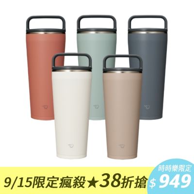 象印*0.72L*不銹鋼吊環隨行杯(SX-LA72H)