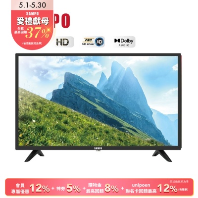 SAMPO聲寶 32吋FHD顯示器 EM-32FD630 無視訊盒 含基本安裝+舊機回收