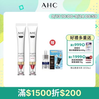 【AHC】醫美科研 雙波抗老多肽膠原抗皺眼霜30ml 2入組