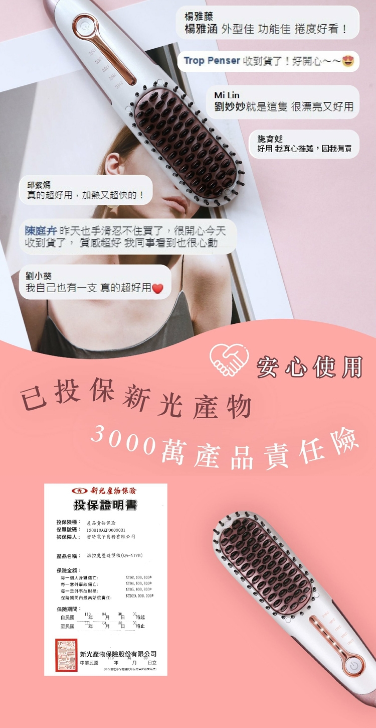 Anqueen安晴 QA-N17B - 詳情2