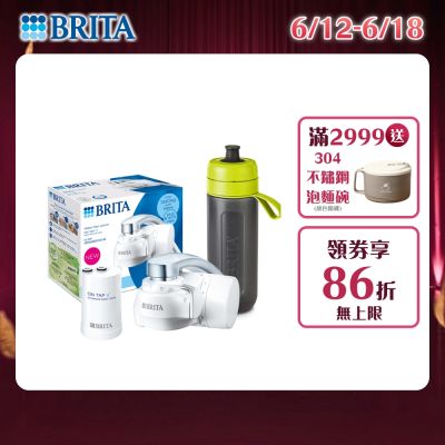 OnTap 4重 龍頭式濾水器(含1芯)+濾芯1入