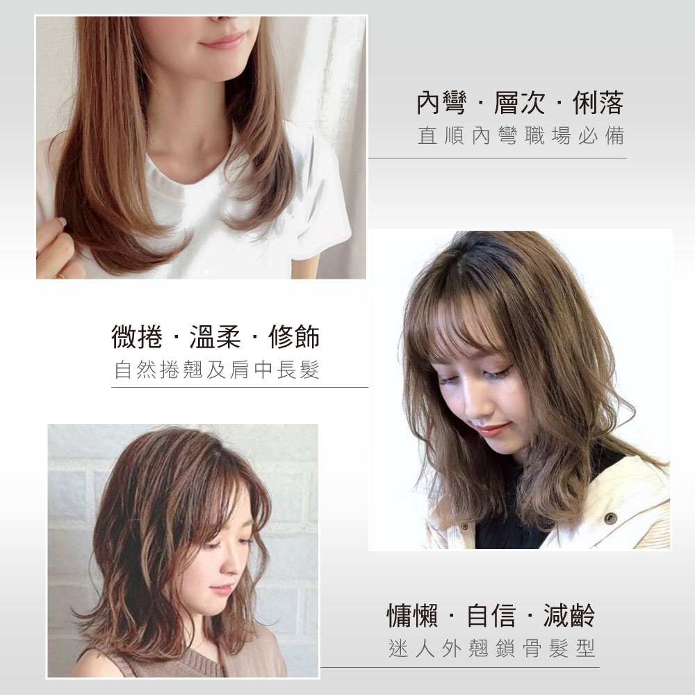 mods hair Smart - 詳情3