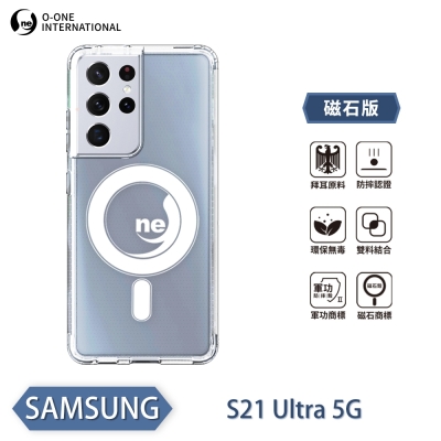 【O-ONE】軍功II防摔殼-磁石版 Samsung三星 Galaxy S21 Ultra 5G 磁吸式手機殼 保護殼
