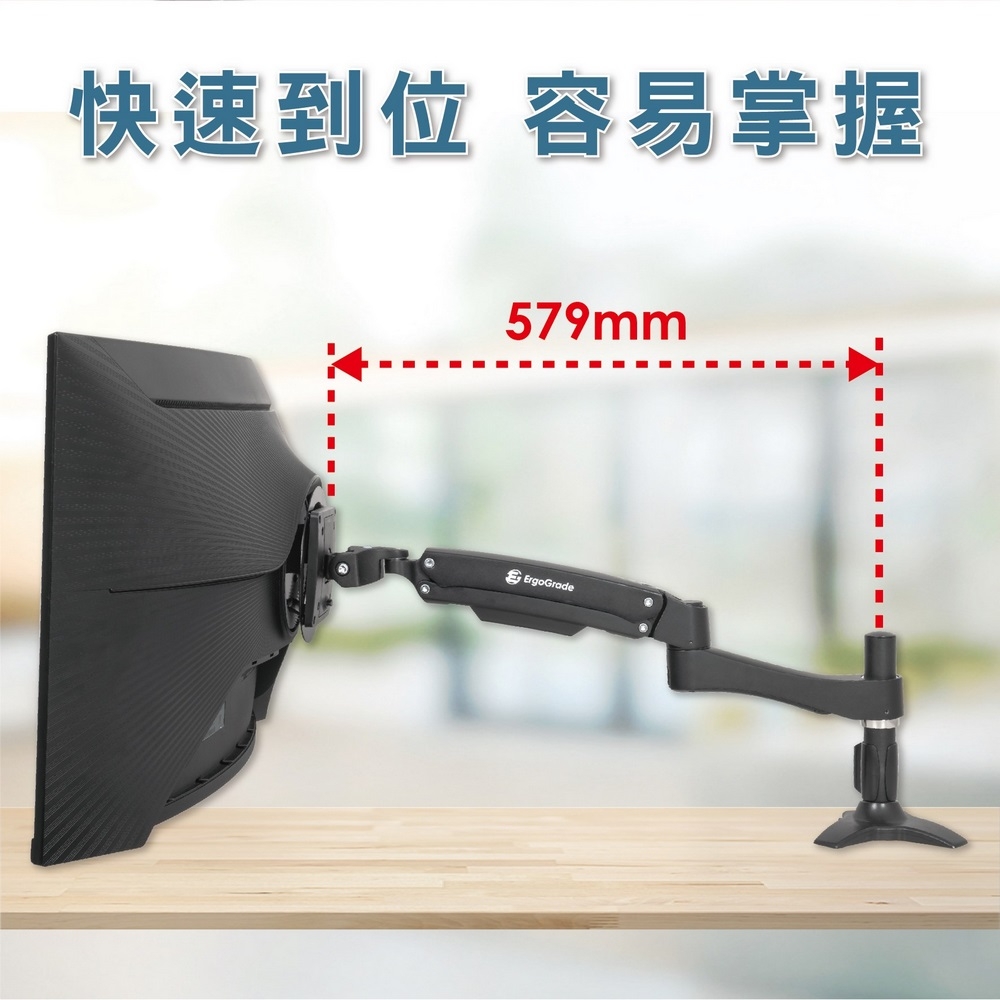 ErgoGrade EGAUC20Q - 詳情6