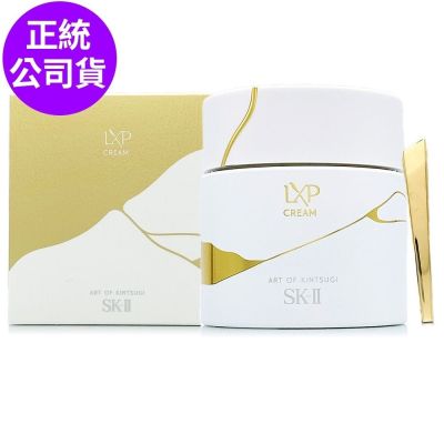 *SK-II [全新改版]LXP凝時金緻乳霜50g(正統公司貨)