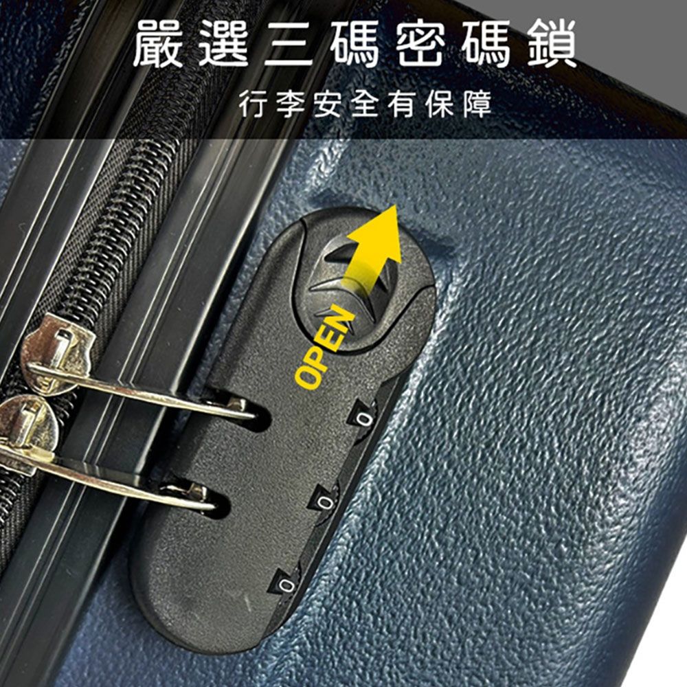 25+29吋雙排飛機輪耐磨霧面防刮輕量大容量AZ6 硬殼箱旅行箱行李箱組合