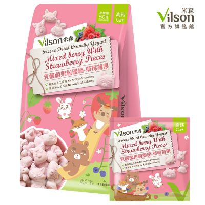 米森Vilson 乳酸菌果粒優格-草莓莓果10g*5包