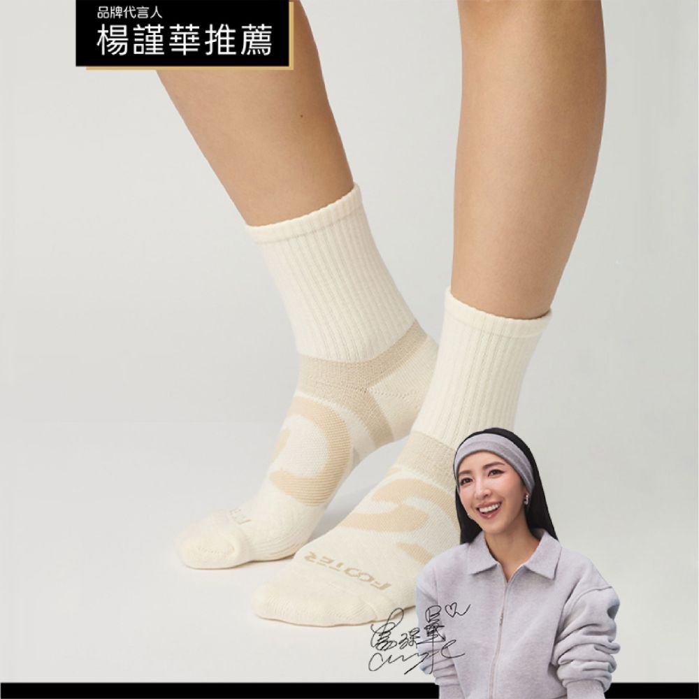 【FOOTER機能襪】環形360度減壓中筒襪 (T93) (奶白)