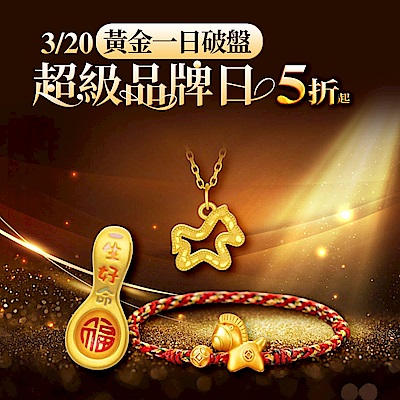 童樂繪超品日｜獨家5折起