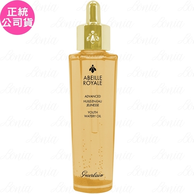 Guerlain嬌蘭 【福利品】GUERLAIN 嬌蘭 皇家蜂王乳平衡油3G(50ml)(公司貨)