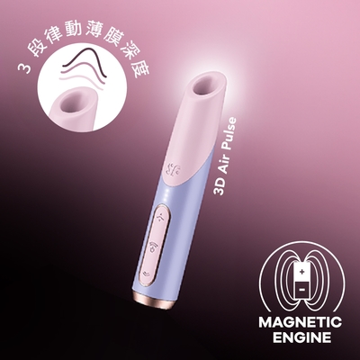 德國 Satisfyer Bold Kiss 3D磁感律動吸吮器-紫紅