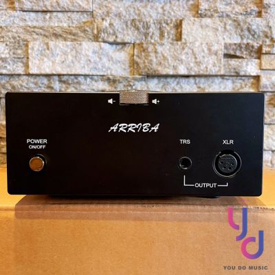 ARRIBA JADE HA-1 真空管 耳機 擴大器 耳擴 前管後晶 發燒 MIT 台灣製 電源處理 HA1 HA3