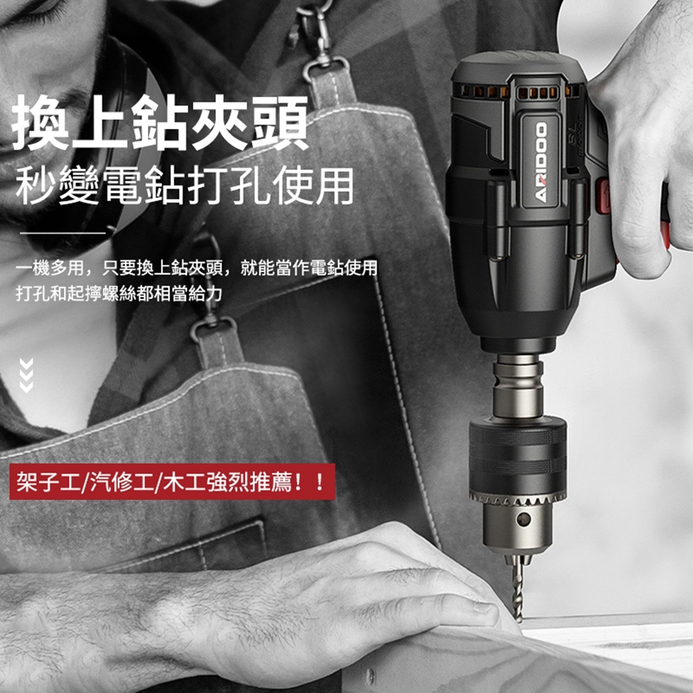 Ogula小倉】電動扳手無刷扳手電動起子580N.M大扭力一機多用黑色無刷衝擊扳手-【五節一電】全套配件| 電動板手| Yahoo購物中心