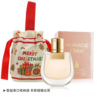 Chloe' 沁漾玫瑰女性淡香水50ml-專櫃公司貨| Chloe | Yahoo購物中心