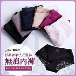 Jolly Dolce奢華法式蕾絲無痕內褲五件組