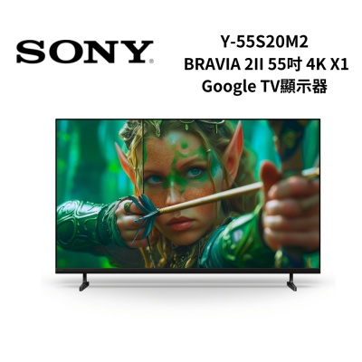 SONY 索尼 Y-55S20M2 BRAVIA 2II 55吋 4K X1 Google TV顯示器