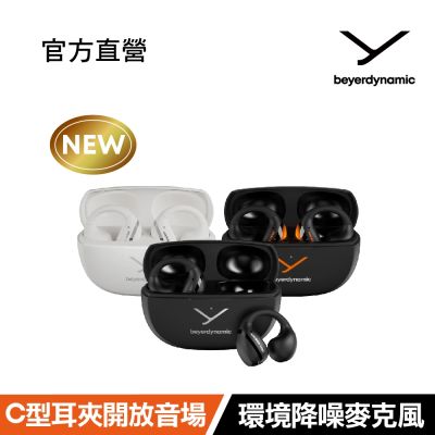 beyerdynamic AMIRON ZERO 開放式藍牙耳夾耳機
