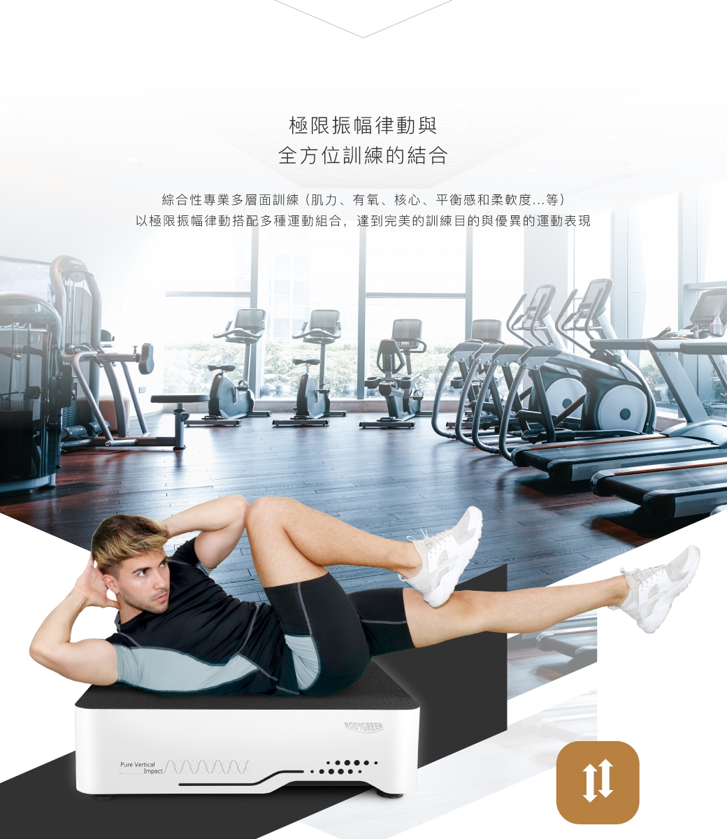 BODYGREEN AV020 - 詳情3