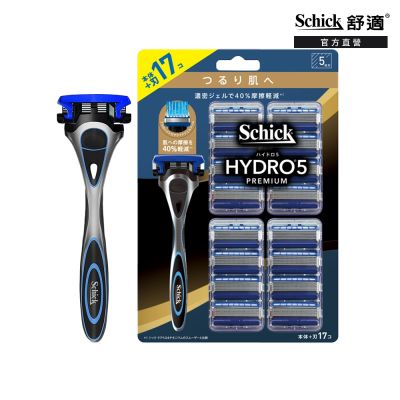 【Schick 舒適牌】水次元5 Premium 刮鬍刀 EC獨家超值包(1刀把17刀片)