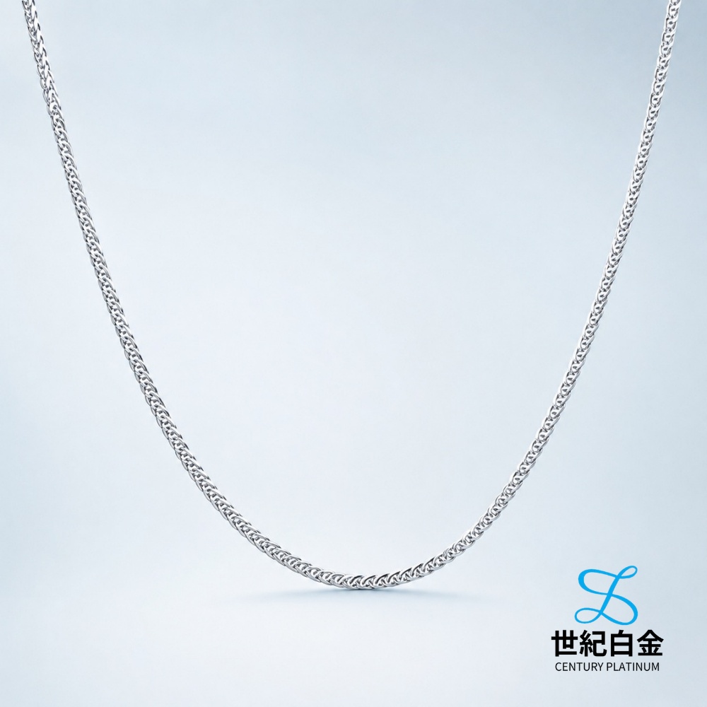 【世紀白金】 Pt950鉑金鍊 蕭邦鍊 細款 女士素鍊 鉑金項鍊 純淨百搭鎖骨鍊