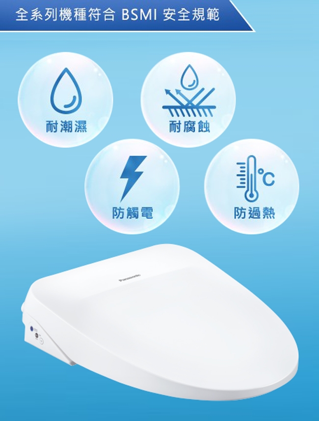 Panasonic國際牌 DL-RPTK10TWS - 詳情4