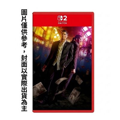 Nintendo 任天堂 NS2 人中之龍0 誓約的場所 導演剪輯版 中文版