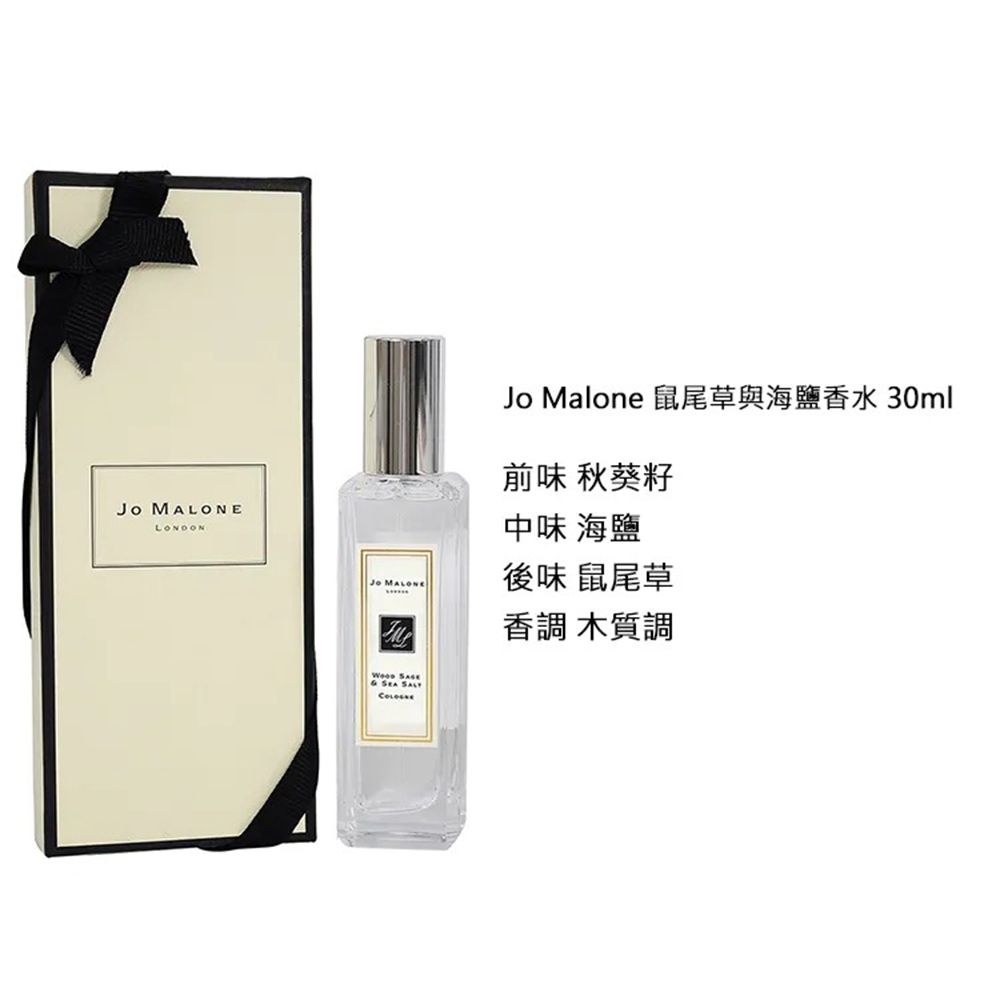 Jo Malone 香水 30ml 袋あり 30ml コロン コレクション | ジョー マローン ロンドン Jo Malone