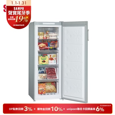 SAMPO聲寶 170公升變頻直立式風冷無霜冷凍櫃 含基本安裝+舊機回收[箱損新品]