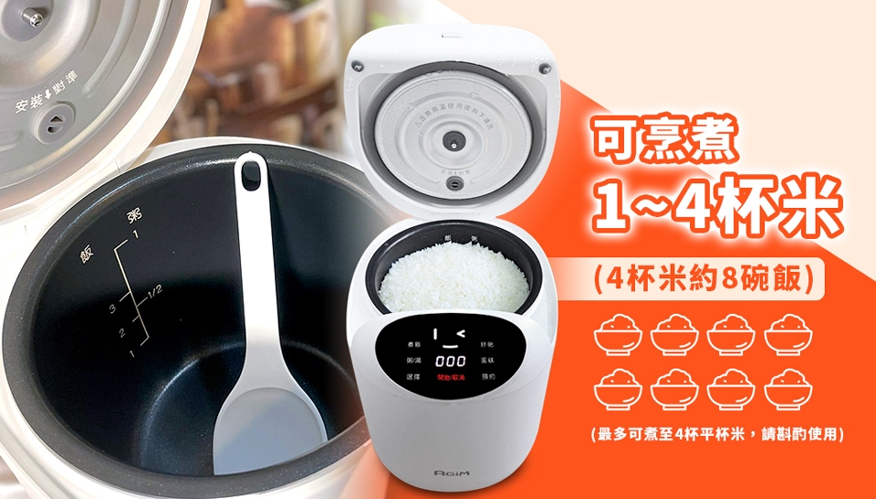 AGiM阿基姆 EP-180L - 詳情6