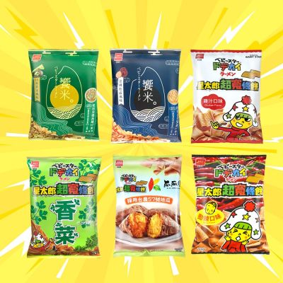優雅食 點心條餅/響米(箱購任選)