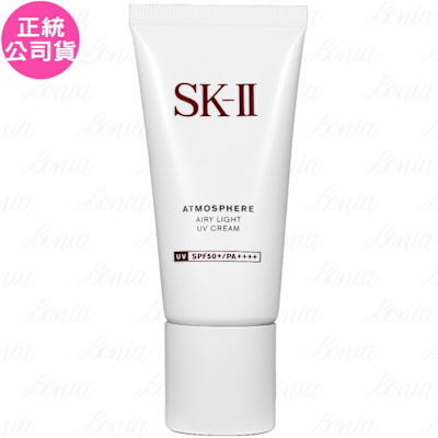 SK-II/SK2 SK-II 超輕感全效防曬霜SPF50+/PA++++(30g)(效期2027.05 -公司貨)
