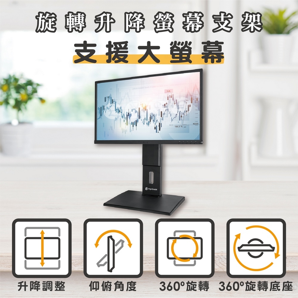 ErgoGrade EGHA77QL - 詳情3