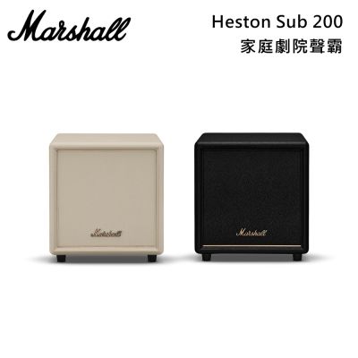 Marshall Heston Sub 200 家庭劇院聲霸 重低音 Heston聲霸專用