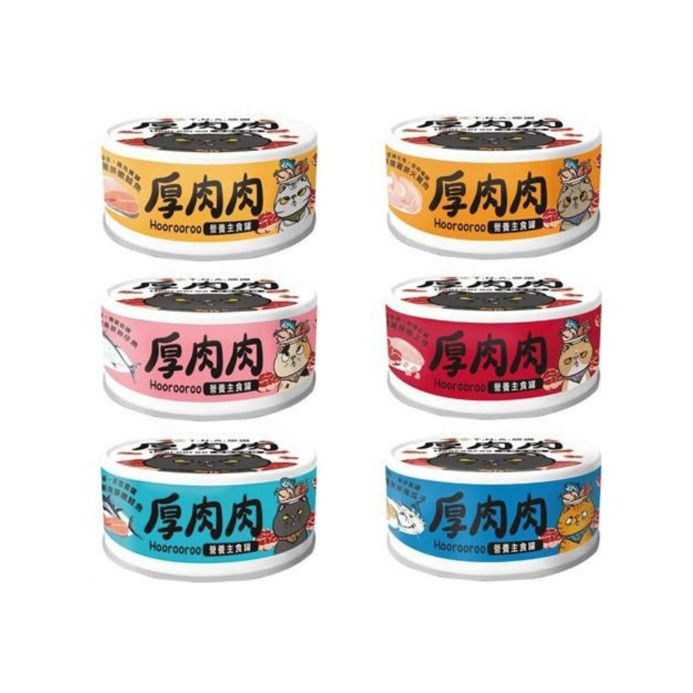 T.N.A.悠遊厚肉肉Hoorooroo主食罐 80g x 24入組 