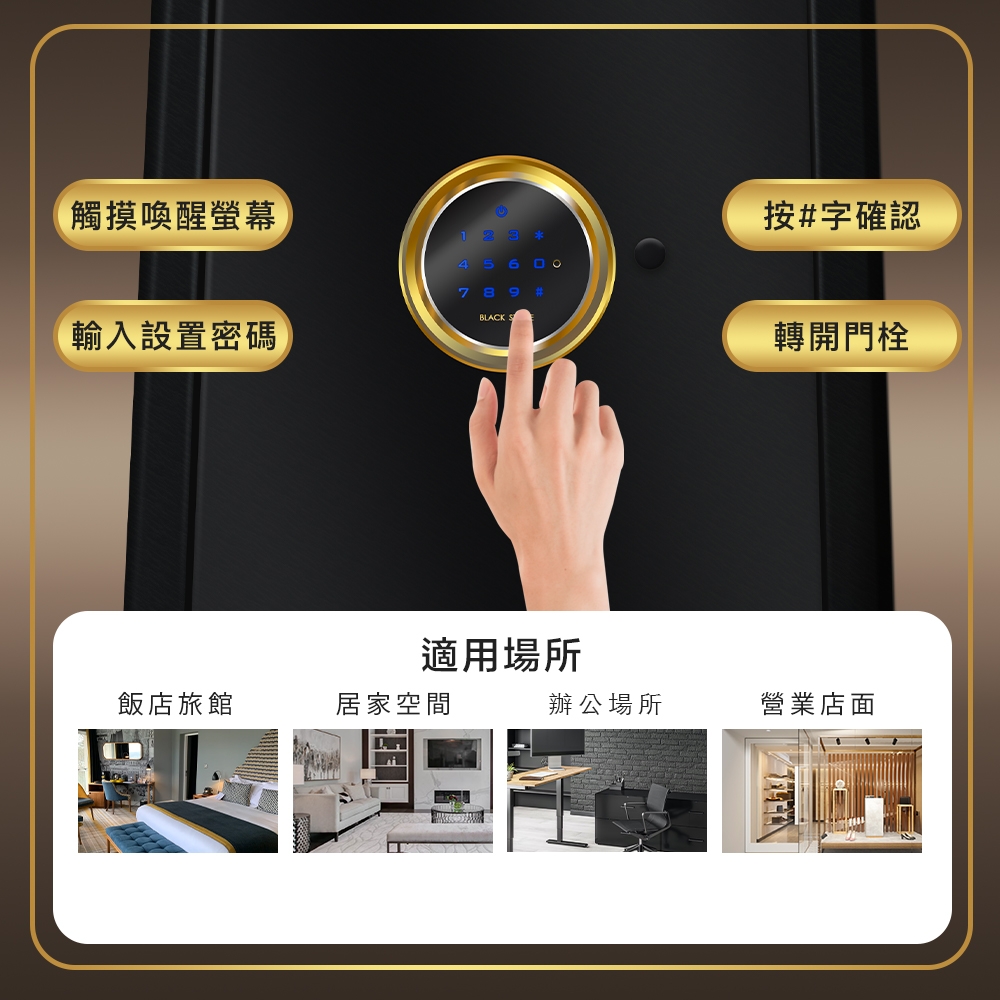 Patriot愛國者 45LT - 詳情2