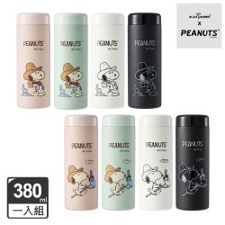 BH全館4折起，滿額再贈禮！