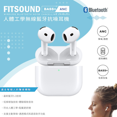 Songwin BASS+/ANC降噪 無線藍牙耳機(BT3200)