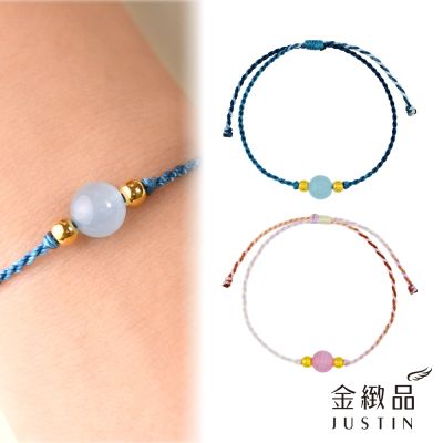 金緻品 黃金彩繩手鍊 靜謐粉光 0.03錢
