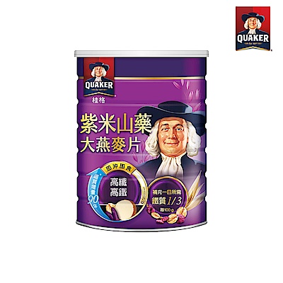 【官方直營】桂格 紫米山藥大燕麥片(700g)