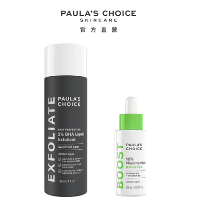 Paula s Choice寶拉珍選 寶拉珍選 2%水楊酸精華液+10%B3毛孔調理美白精萃_效期最低至2026/6/1