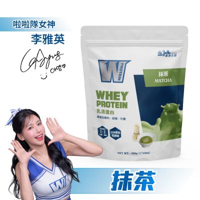 【義美生醫】W PROTEIN乳清蛋白飲-抹茶 (500g/包)