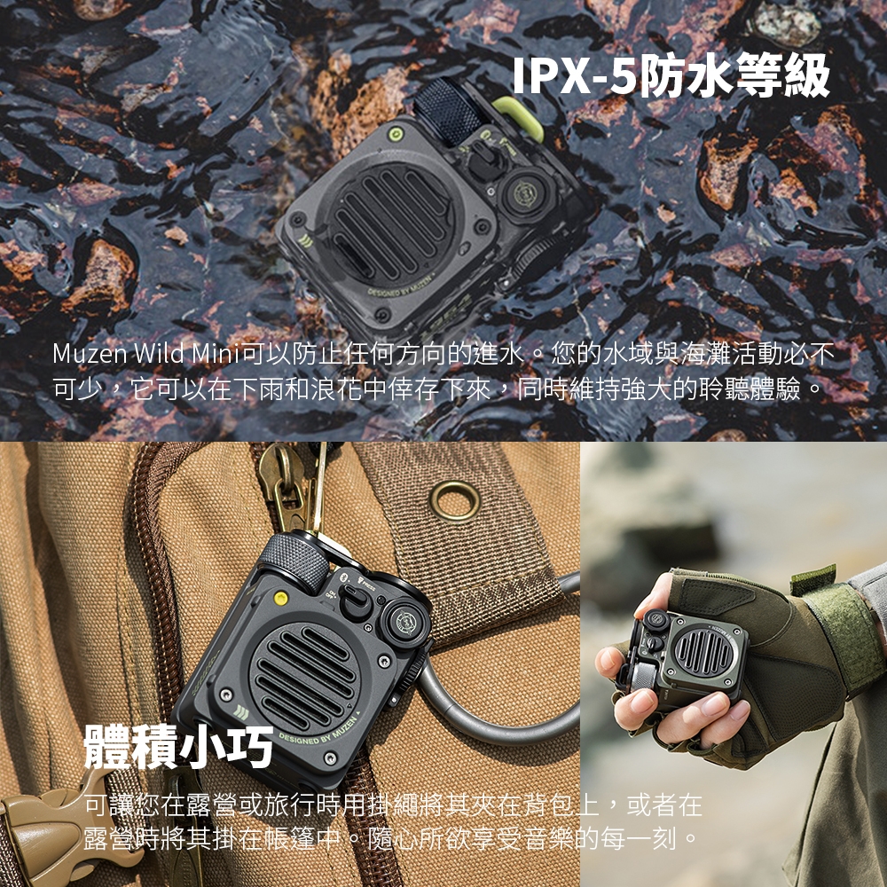 MUZEN Wild Mini - 詳情4