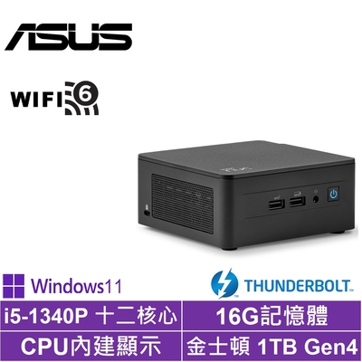 ASUS華碩 ASUS 華碩 NUC i5十二核{永恆男爵AP}Win11Pro迷你電腦(i5-1340P/16G/1TB SSD)